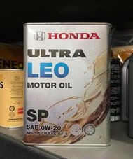 【油品味】本田 HONDA ULTRA LEO SP 0W20 原廠機油 4L
