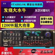 High Power Amplifier Subwoofer 8av-555bt Power Amplifier 5.1 Heavy Tube High Power Family starklok J