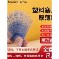 Shangyi Plug Gauge pvc High-Precision Wear-Resistant Plastic Plug Gauge Tengyi Plastic Thickness Gau