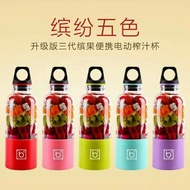 BINGO USB blander  果汁机