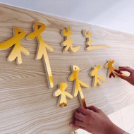 【客製婚禮立體字】婚禮背板立體字印製 手寫風格中文字體