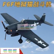 1:72 二戰美國美軍F6F地獄貓戰鬥機合金飛機戰機模型王牌座駕
