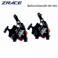 Zrace ดิสก์เบรกไฮดรอลิก BR-005สายเคเบิลช่วยขยายลูกสูบสำหรับจักรยานเสือหมอบ Cyclo-CROSS CX, cyclocros