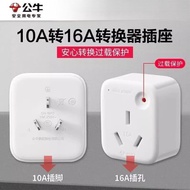 portable extension cord power extension extension cord with usb extension cord extension plug Bull S