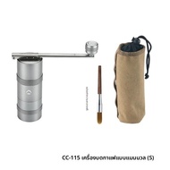 CAMPINGMOON penggiling Kopi ชงกาแฟแบบมือหมุน แกนกลางสแตนเลส