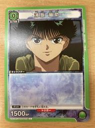 UNION ARENA  UA 幽遊白書 浦飯幽助UA21BT/YYH-1-035