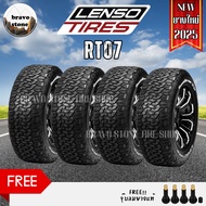 ส่งฟรี LENSO รุ่น RT07 265/50R20 275/55 R20 ยางใหม่ปี 2025 (ราคาต่อ 4 เส้น) แถมฟรีจุ๊บลมยาง