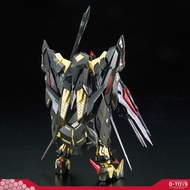 BANDAI RG 1/144 Gundam Astray Gold Frame Amatsu Mina by [D-TOYS GUNDAM] กันดั้ม กันพลา โมเดล แอคชั่นฟิกเกอร์