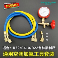 R READY STOCK R32 Refrigerant R410 Refrigerant R22 Fluoride Liquid Air Conditioning Fluoride Tool Ca