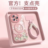 เคสโทรศัพท์ซิลิโคน Apple 17Promax รุ่นใหม่ 15 ดอกไม้ฝีมือ 16Pro ขาตั้ง 13/14 พร้อมสายคล้อง 12Por 11