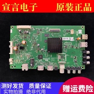 Chuangwei 43/50V5 50KX1 55M6/M7/58/65E6000/E5 Motherboard 5800-A8H730-0P30