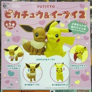全新 正版 日版 比卡超 伊貝 杯緣子 Putitto Pikachu Eevee  全5種 扭蛋 現貨