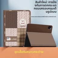 SUPER MOUSE | เคสป้องกันสำหรับ iPad Pro iPad 10 iPad Air 6 iPad Mini 5 iPad Air 4 ขนาด 11 นิ้ว และ 9