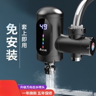 Universal Household Instant Hot Water Faucet Kitchen No Installation Electric Heating Electric Hot B