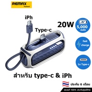 [ CCC ]Remax Mini PowerBank 20W ชาร์จเร็ว พาวเวอร์แบงค์ 5000mAh สำหรับ Type-c and Lightning RPP-28