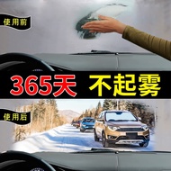 HY/🏅【4Bottled】Car Glass Fog Remover  Front Windshield Glass Antifogging Agent Rearview Mirror Rain Repellent Car Water-P