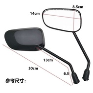 Yadi G5G3G6E8E9 Leono Leon M6 Guanneng Blog V1V20 Universal Reversing Mirror Rearview Mirror Reflect