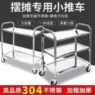 Upload Dishes Hotel Dish Collection Truck Food Collection Truck Trolley Food Delivery Truck Mobile C