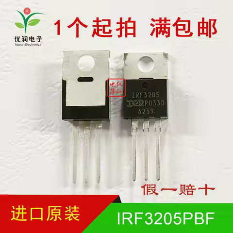 20PCS/Newly imported original IRF3205 IRF3205PBF TO-220 110A/55V inverter MOSFET