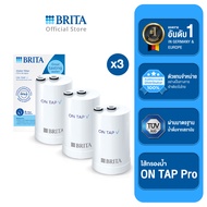 ไส้กรองน้ำ BRITA ON TAP Pro V-MF
