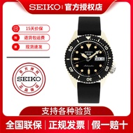Sds Seiko Watch Men Women Seiko No. 5 Automatic Mechanical Watch Waterproof Luminous Sports Mechanical Watch SRPG79K1