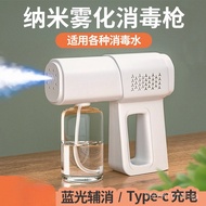 Electric Sterilization Blue Light Nano Disinfection Gun K5p Disinfection Machine Courier Alcohol Ato