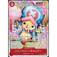 EB01 / EB02 / PRB02 Super Rare SR Cards | JP One Piece TCG