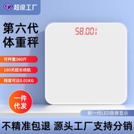 Weight Scale Electronic Scale Body Weight Scale Weight Scale Household Body Weight Scale Electronic