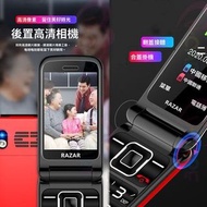 👉🏻順豐智能櫃👉🏻順豐門市免運費 4G平價大聲大字老人機‼️ RAZAR M99 4G-LTE 雙卡雙屏老人手機