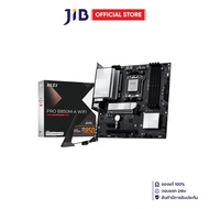 MAINBOARD (เมนบอร์ด) MSI PRO B850M-A WIFI - AMD SOCKET AM5 DDR5 MICRO-ATX