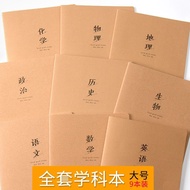 16K笔记本学生课堂笔记高中生厚 大本子. 初中生学科本作业本一套分16K Cowhide Homework Textbook Unified Standard Subject Book for Pr
