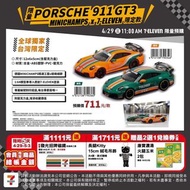 Minichamps 64 Porsche 7-Eleven 模型車 Tomica mini gt pop race 7-Eleven Porsche 911 GT3 RS GT3 RS 模型車台灣限