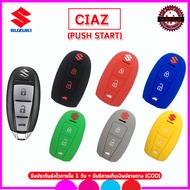 ปลอกกุญแจรีโมทรถ SUZUKI CIAZ รุ่น Push Start เคสซิลิโคนหุ้มรีโมทกันรอย  ซองซิลิโคนใส่กุญแจรถยนต์กันกระแทก สีดำ สีแดง สีน้ำเงิน  ยางหนานุ่ม