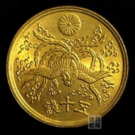 5.2908 Readystock Government Phoenix Fifty Coins Copper Coins Asian Foreign Currency Coins Coins Coi