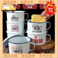 Old-Fashioned Enamel Bowl Instant Noodle With Lid Oversized Student Dormitory Fast Food Cup Nostalgi