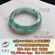 高價求 寶體店：玉帶鉤， 玉具劍，玉璜，玉獸，玉神佛， 玉擺件，玉帶板，手串，吊墜，吊咀，耳環，玉鐲， 玉鈪，翡翠擺件，玉石擺件，18k足金，翠鑲金扣，翡翠鑲白金手環，周六福，周生生，六福珠寶，謝瑞麟