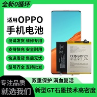 Suitable for oppo A3x A3 Vitality Version Battery BLPA77 Mobile Phone Battery Fast Charge 5100 Brand