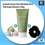 Arencia Green Tea LHA Deep Pore Rice Soap Cleanser 150g