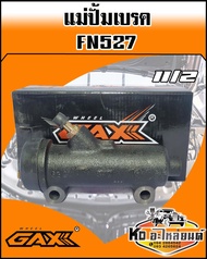 แม่ปั้มเบรค ฟูโซ่ FUSO FN527 ขนาด 11/2 GAX