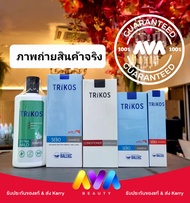 TRIKOS SEBO SHAMPOO EXP.2025 /SOLUTION EXP.2025 /EXTRA MILD แชมพู /Conditioner EXP.2/12/2023 โซลูชัน