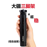 DJI Action5Pro Tapak Penyangga Tripod Aksesori Kamera Aksi om6 Batang Sambungan Selfie Gimbal 4 Trip