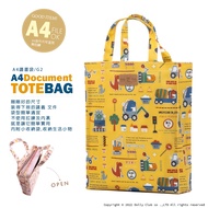 [Dolly Club] A4 Reading Bag|Multicolor|G2 G2|Information Bag|Tuition Pack|Learning Craft Bag|File Ba