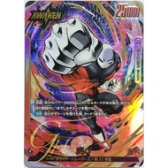 Dragon Ball Card Game [FB03-001] Jiren (Leader PA)