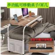 床上多功能可移動桌子(1.4米$568包送貨) 跨床筆記本電腦桌台式家用雙人電腦桌床上懶人書桌可移動升降可調節