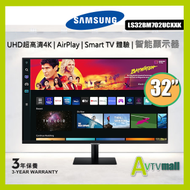 Samsung - 送(MyTV Gold 3個月通行證 智能電視版) LS32BM702 32" M7 次世代智能顯示器 (2022) 4K VA USB type-C HDR10 HDMI Wireless