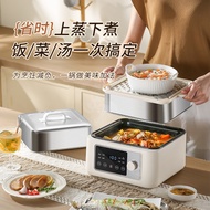 电煮锅多功能多层电蒸锅料理锅大容量电火锅蒸煮一体锅蒸汽锅