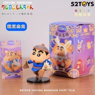 🇸🇬 Authentic Blind Box 52Toys Crayon Shinchan 蜡笔小新 Fairy Tale Series Figurine Display Figure
