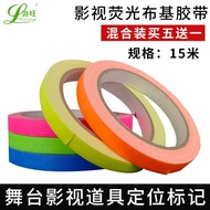 Writing Glow Tape Color Matte High Adhesion Movie Stage Magic Props Fluorescent Cloth Base