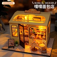 Tianyu Handmade Miniature Bakery Building Model Building Blocks Assembly Miniature Scene Toy Birthda