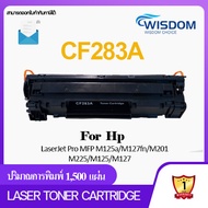 HP CF283A/283a/283/CF283/83A/83 WISDOM CHOICE หมึกปริ้นเตอร์ เลเซอร์โทนเนอร์ Compatible laser toner cartridge  for printer เครื่องปริ้น HP LaserJet Pro MFP M125a/M127fn/M201/M225/M125/M127 Pack 1/5/10